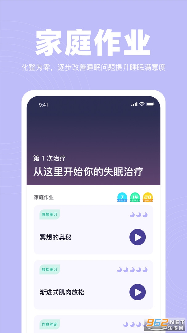 ����app���°� v1.0.3��ͼ3