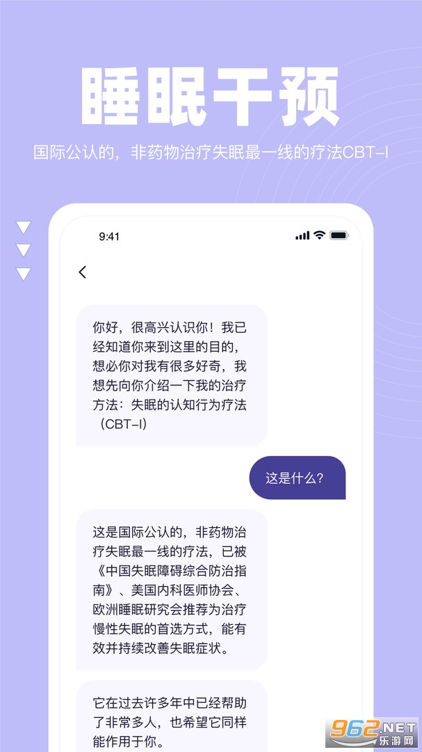 ����app���°� v1.0.3��ͼ1