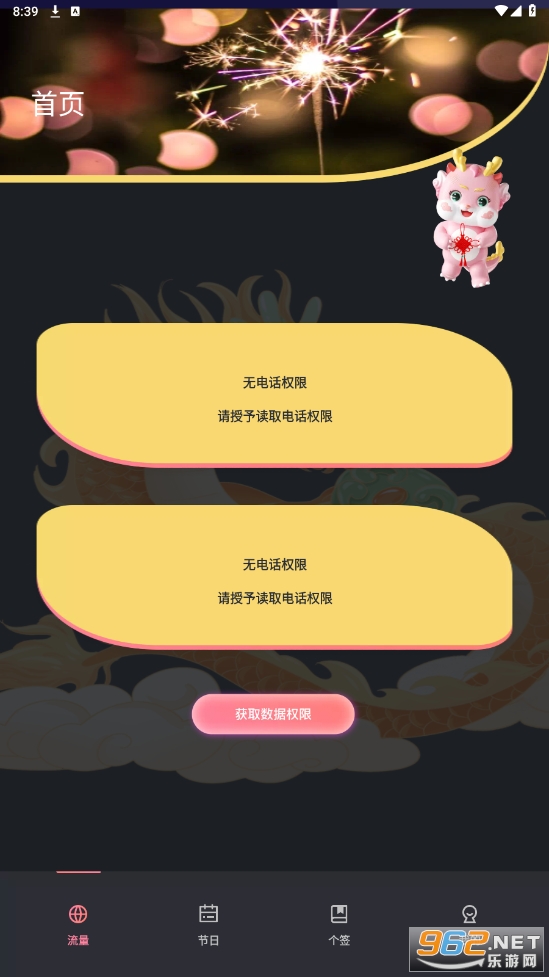 �»��������ֹٷ���v1.0.0 ���°��ͼ4