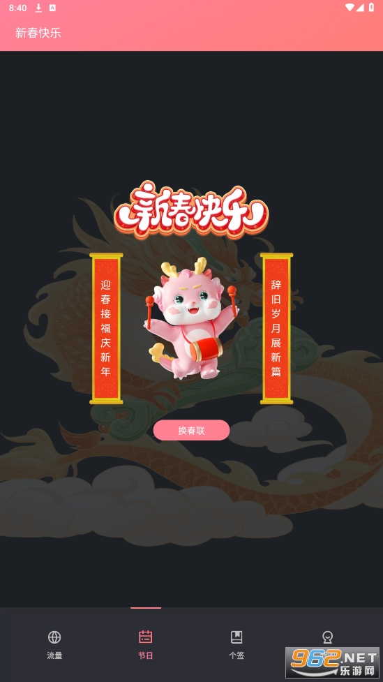 �»��������ֹٷ���v1.0.0 ���°��ͼ2