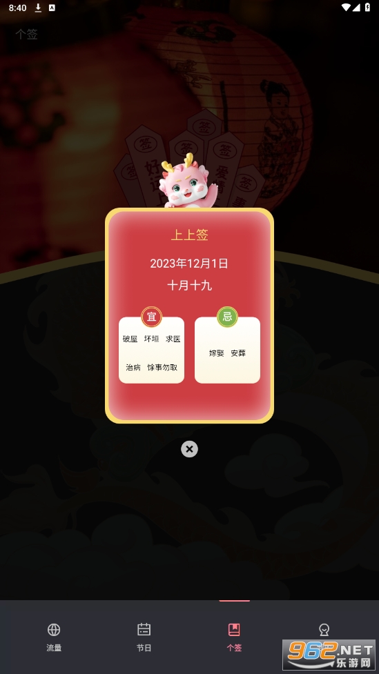 �»��������ֹٷ���v1.0.0 ���°��ͼ1