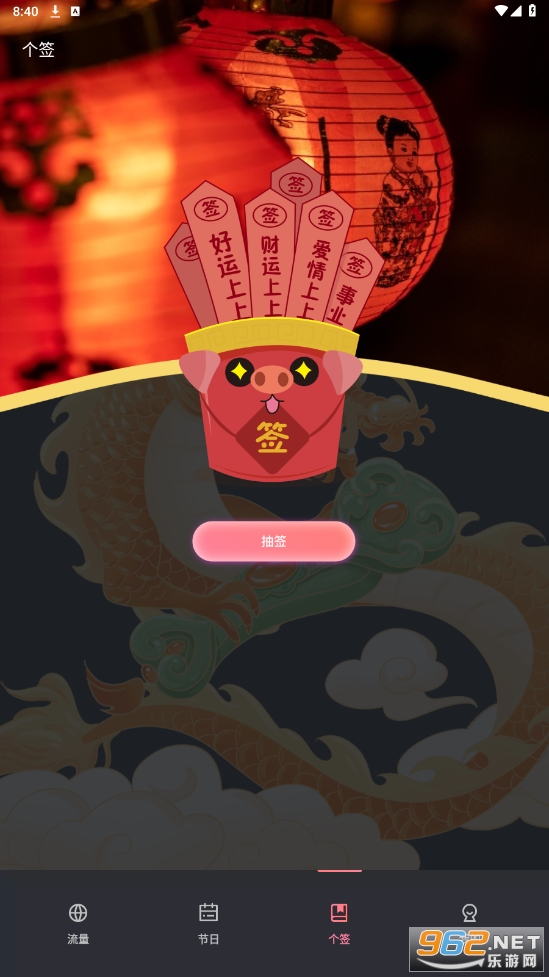 �»��������ֹٷ���v1.0.0 ���°��ͼ3
