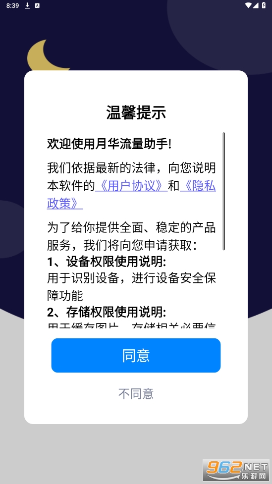 �»��������ֹٷ���v1.0.0 ���°��ͼ5