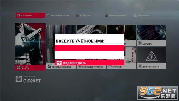 Hitman: Blood Money-Reprisalɱ��ѪǮ�����ֻ����ͼ0