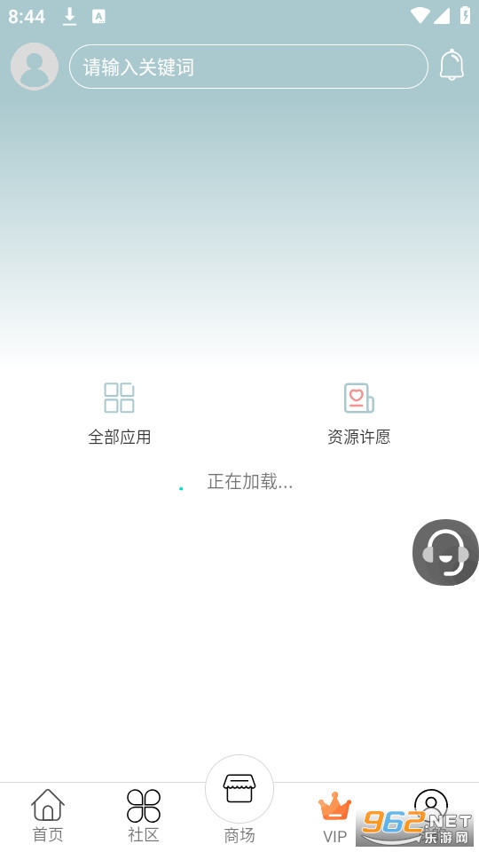 ��������app��װ v1.3��ͼ2