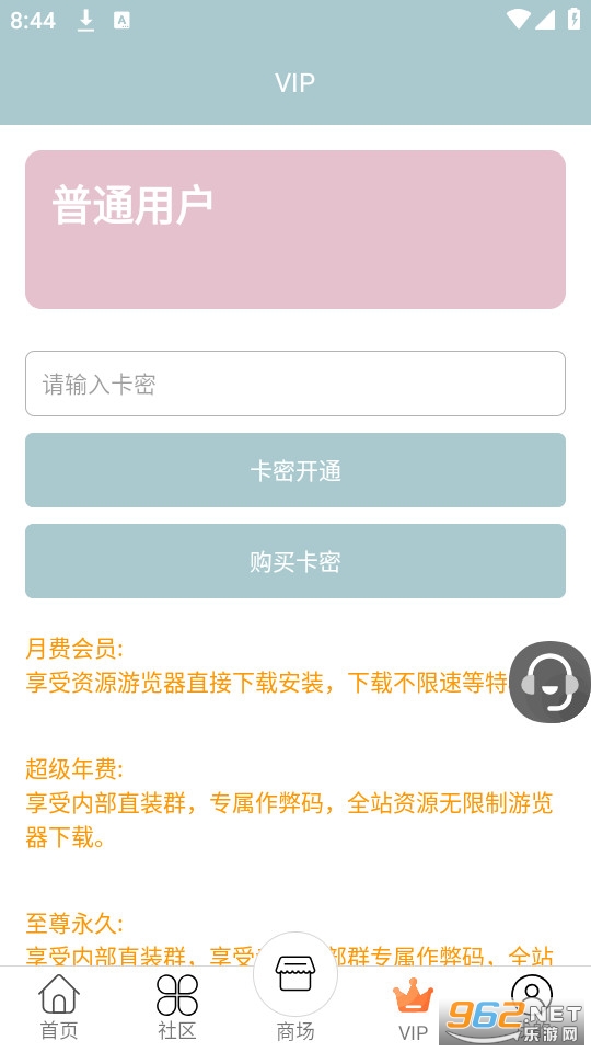 ��������app��װ v1.3��ͼ0
