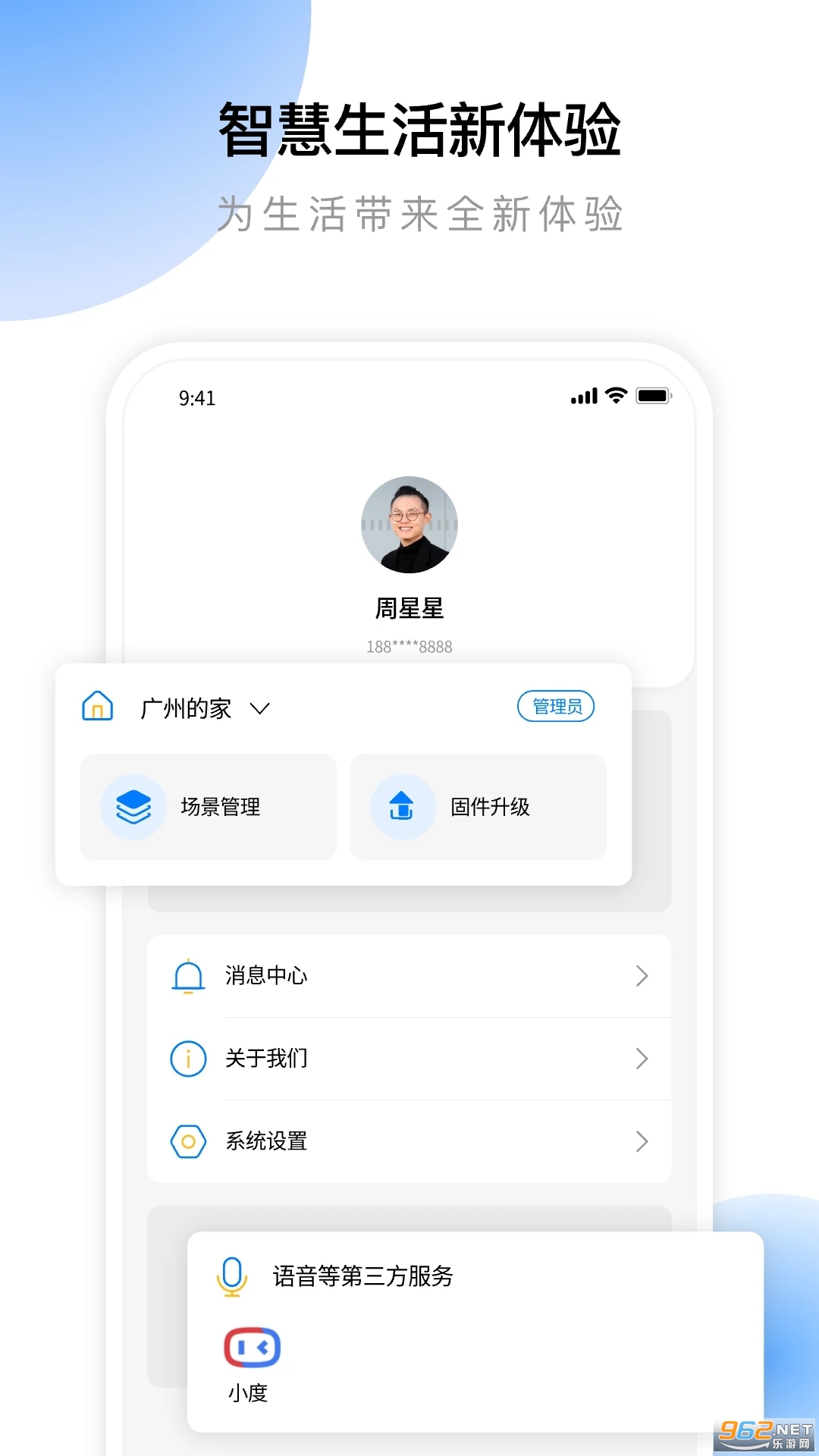 ��Ӱ����app���°� v1.3.2��ͼ3