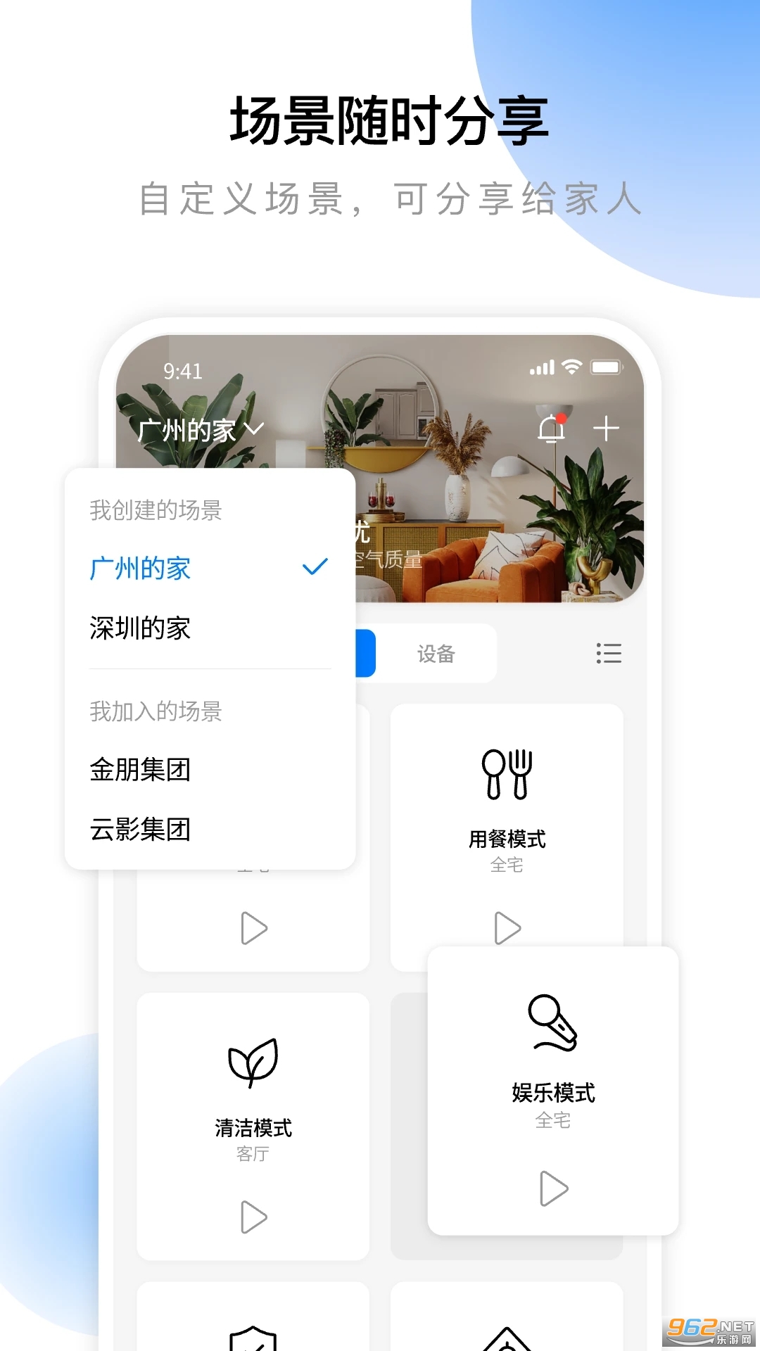 ��Ӱ����app���°� v1.3.2��ͼ4