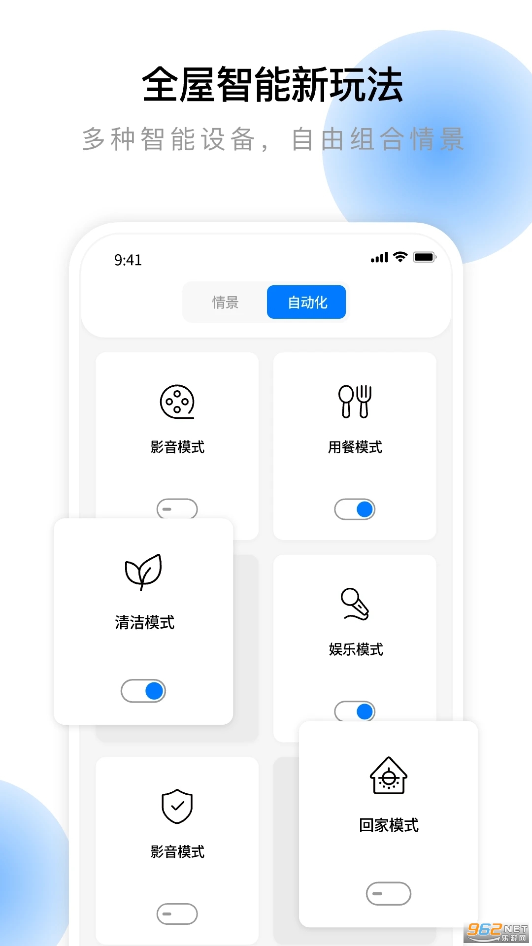 ��Ӱ����app���°� v1.3.2��ͼ2