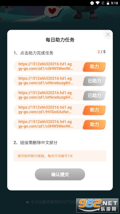 �����ɶ���������2025�����°�v1.0.0 ��׿���ͼ2