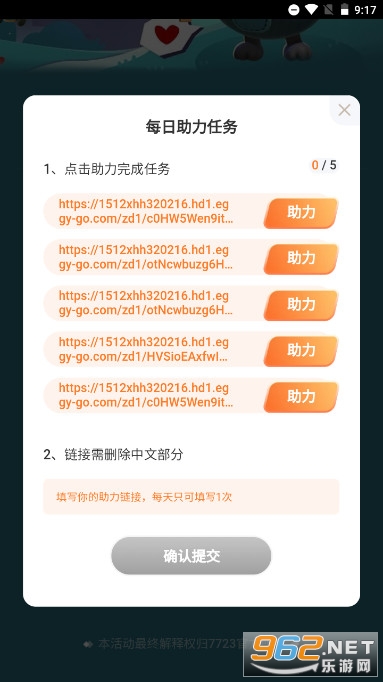 �����ɶ���������2025�����°�v1.0.0 ��׿���ͼ1