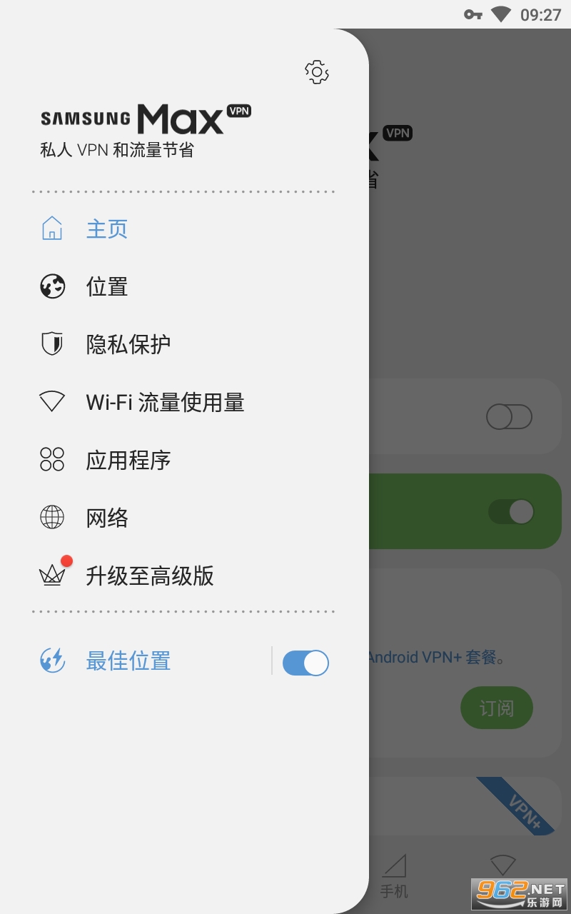 Samsung Max apk��ͼ0