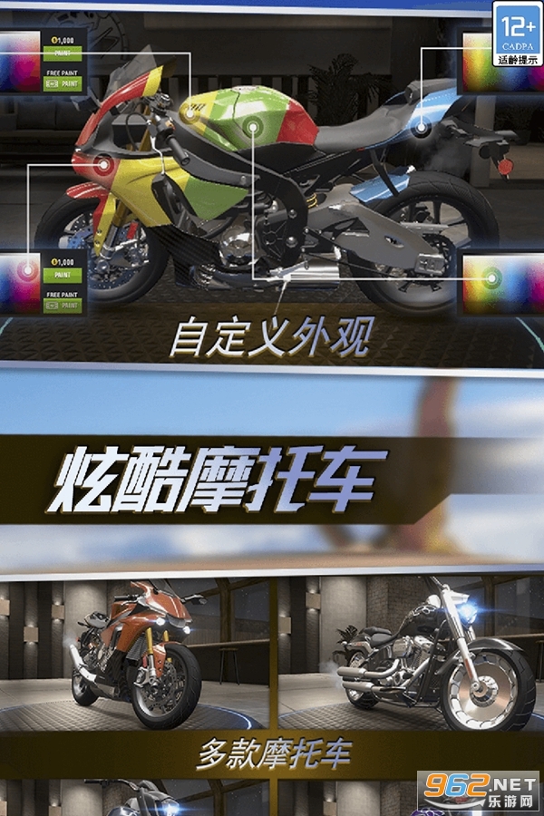 ��ʵ����Ħ�����°�v1.0.0.407.402.1212��ͼ0