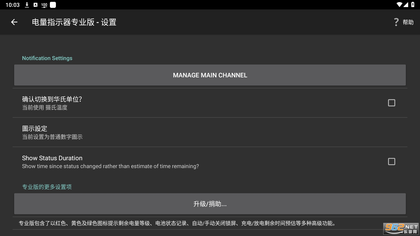 ����ָʾ��רҵ��v11.0.3 ���°��ͼ1