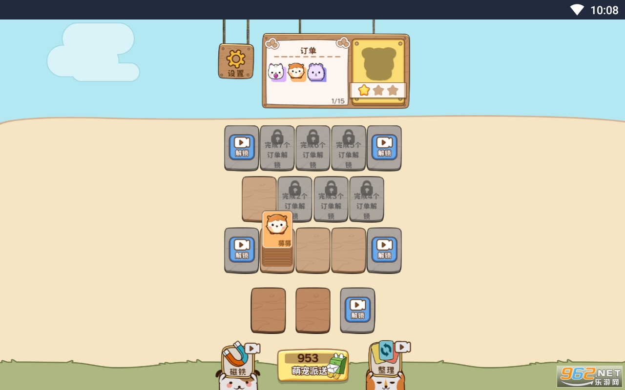 ������ׯ԰�����ͼ2
