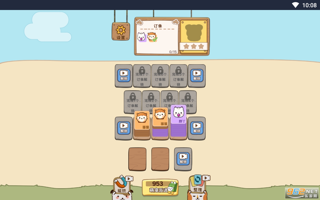 ������ׯ԰�����ͼ4