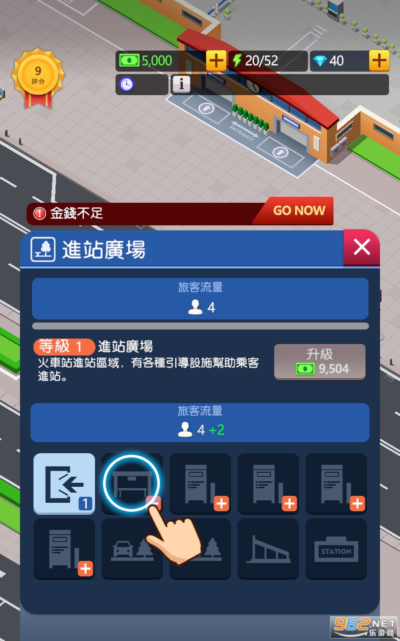 ���л𳵵۹������Ϸ��ͼ3