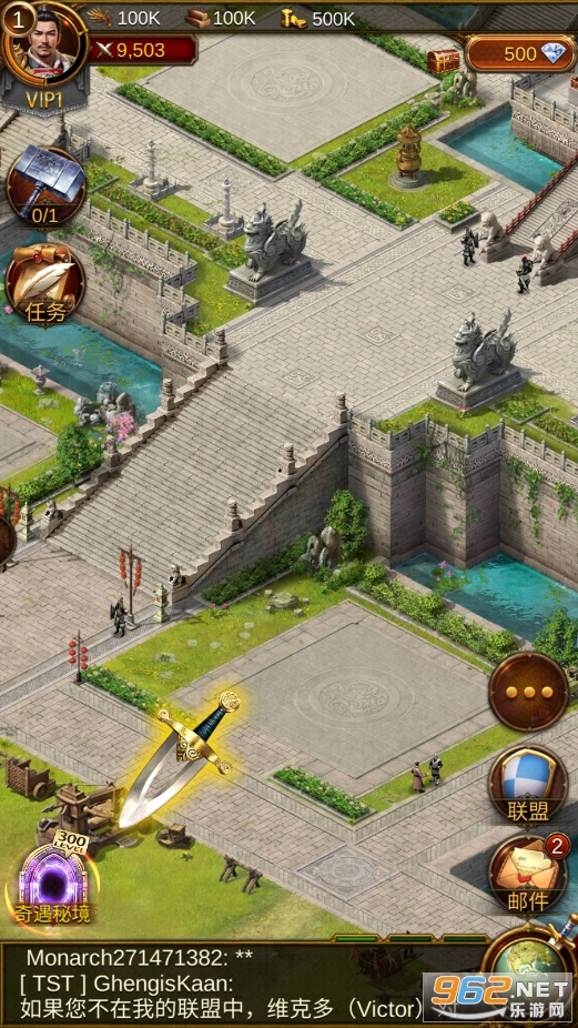Evony文明霸业国际版截图2