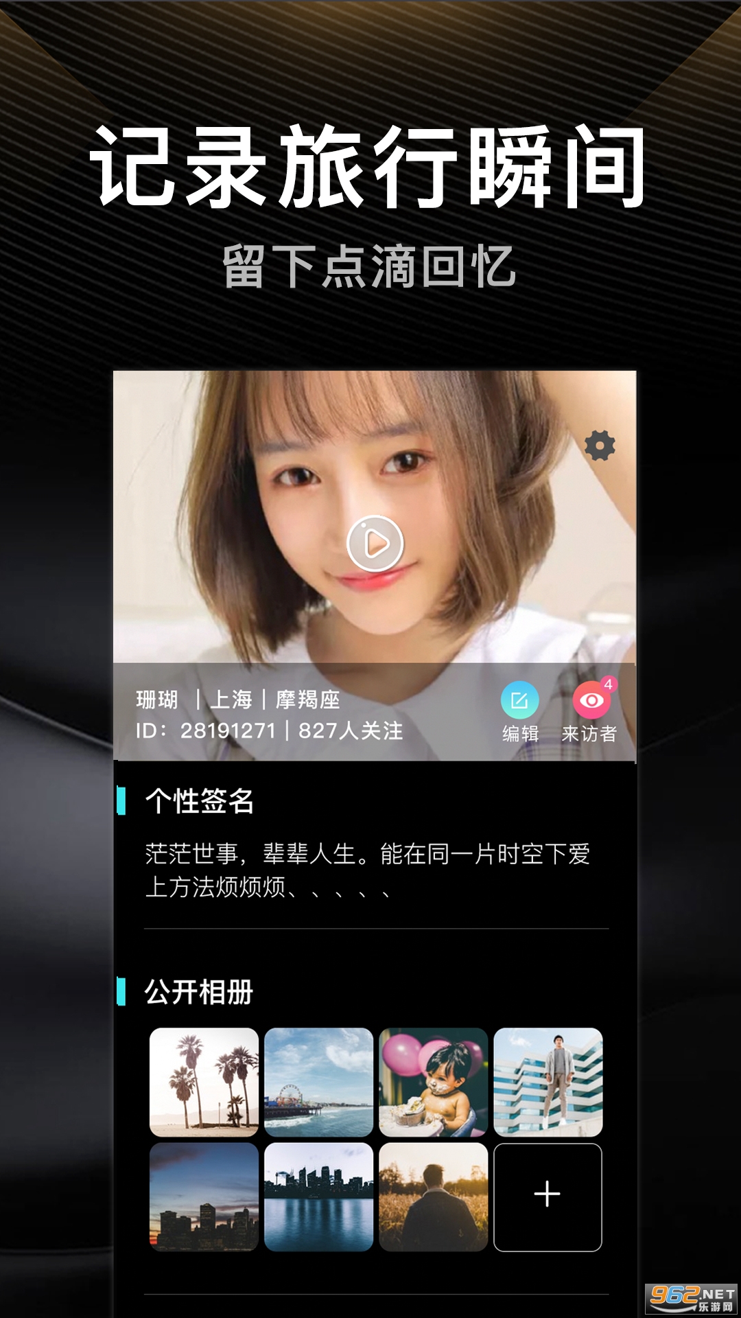 ���������ֻ�app2024 v1.0.0��ͼ1