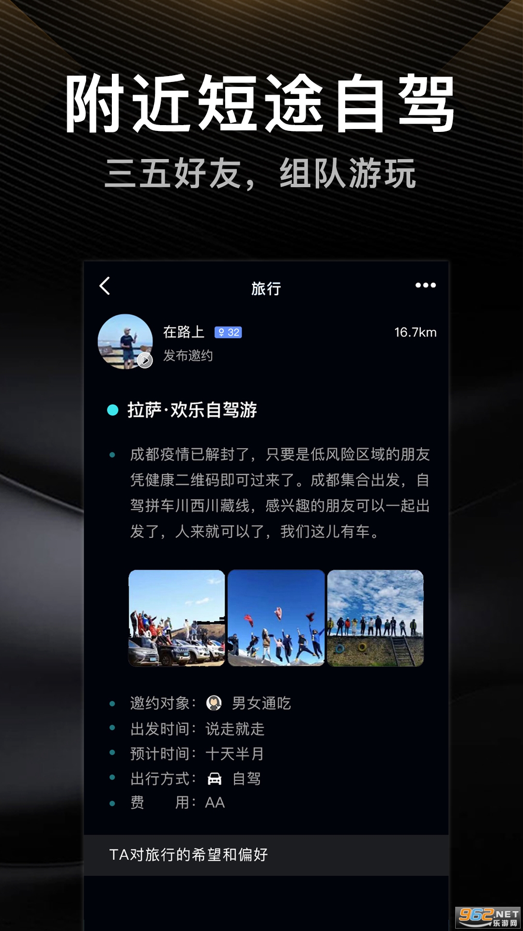 ���������ֻ�app2024 v1.0.0��ͼ0