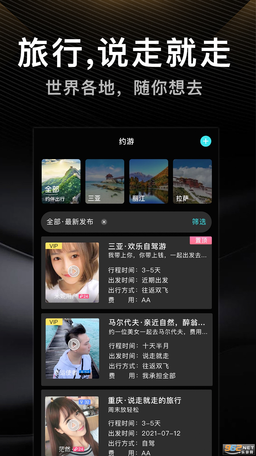 ���������ֻ�app2024 v1.0.0��ͼ2