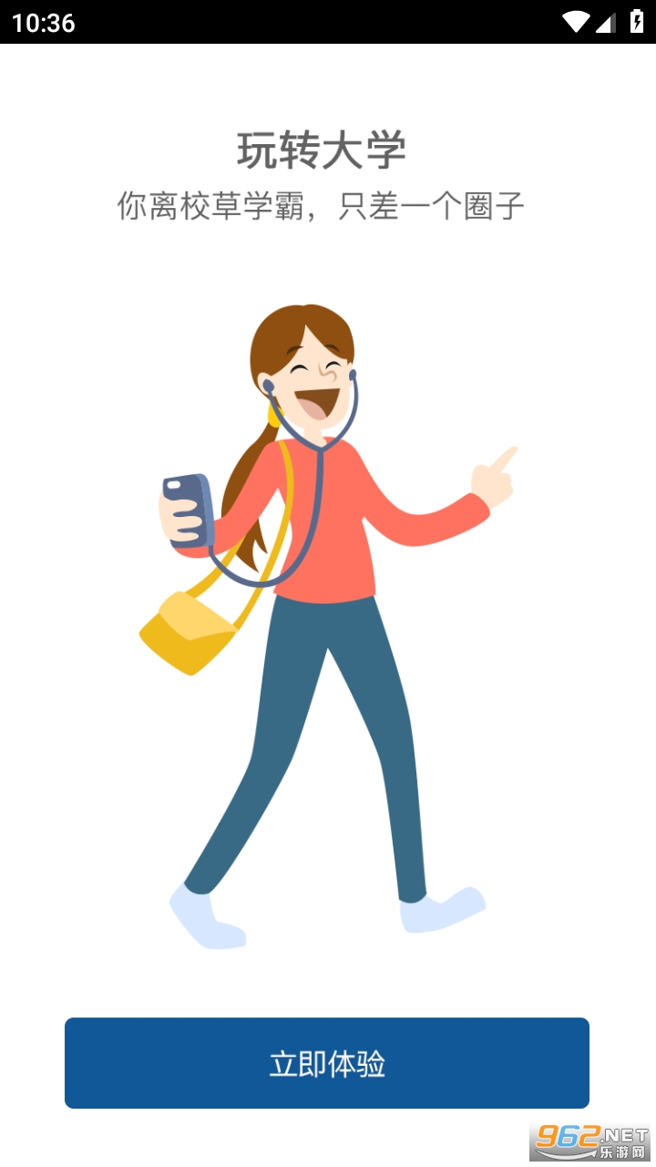 �к���app���°� v2.0.0��ͼ1