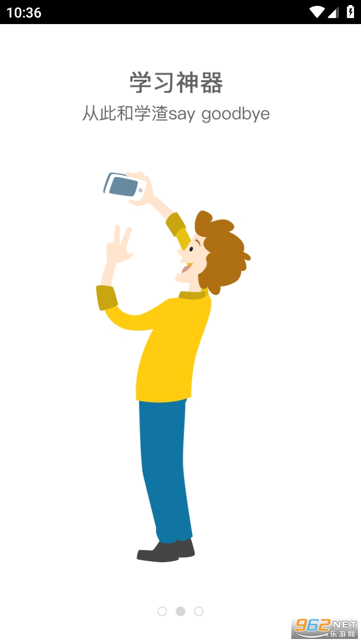 �к���app���°� v2.0.0��ͼ2