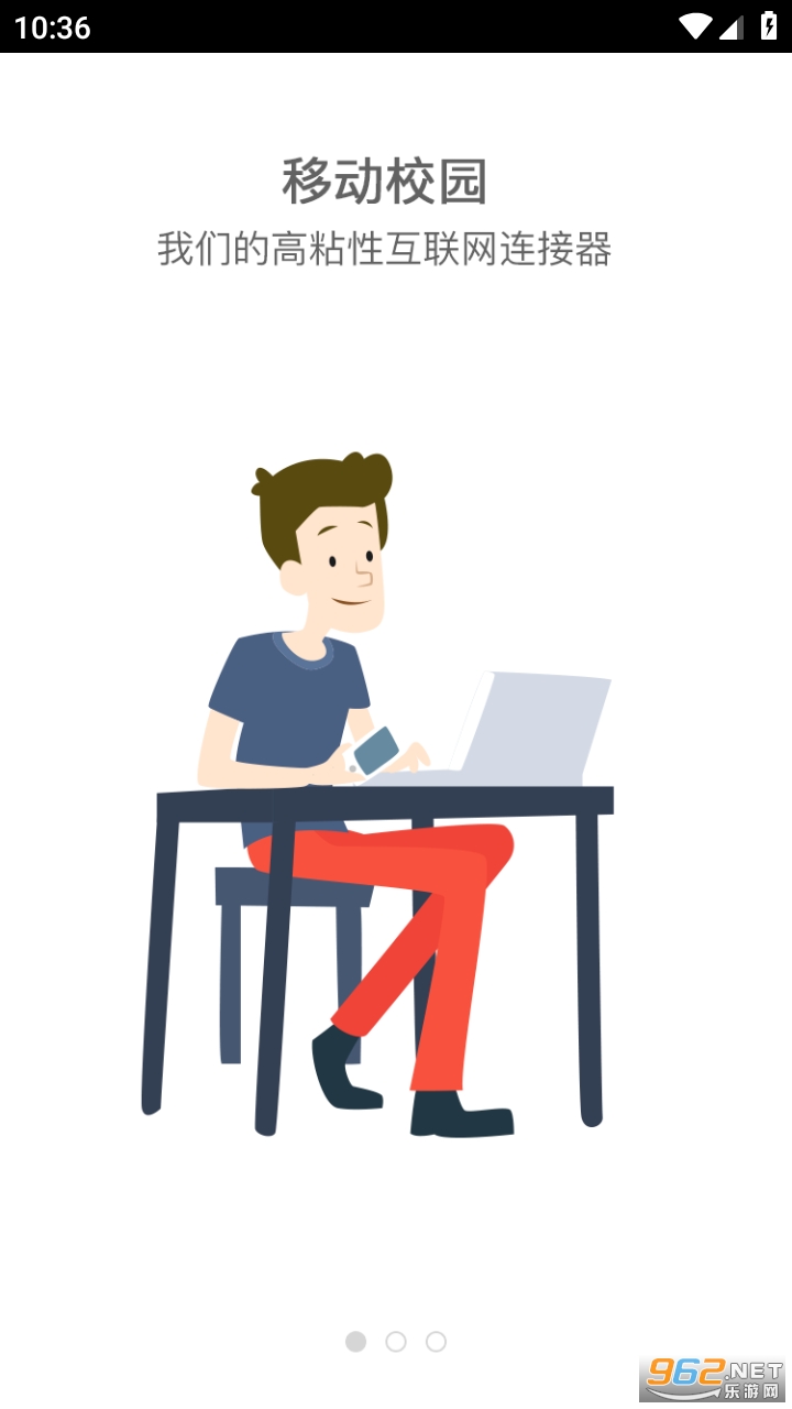 �к���app���°� v2.0.0��ͼ3
