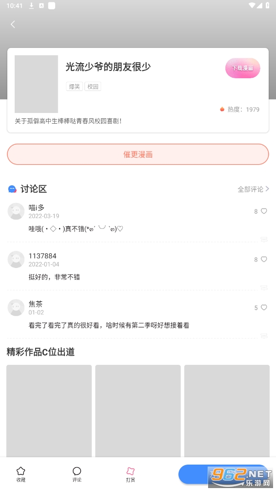 purnhurb安卓版截图0