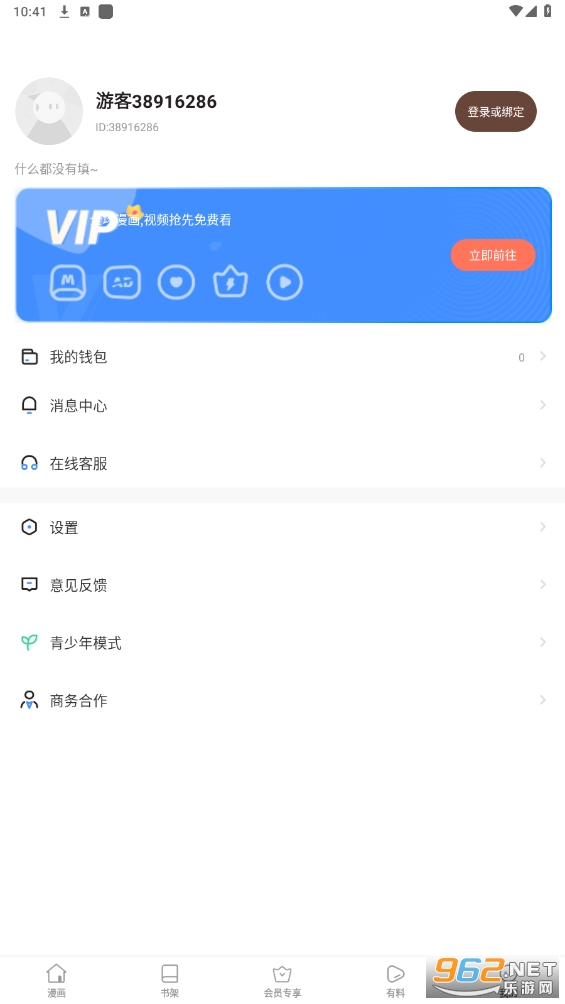 purnhurb安卓版截图1