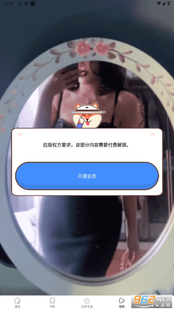 purnhurb安卓版截图4