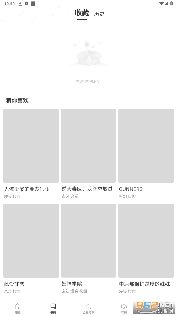 purnhurb安卓版截图2