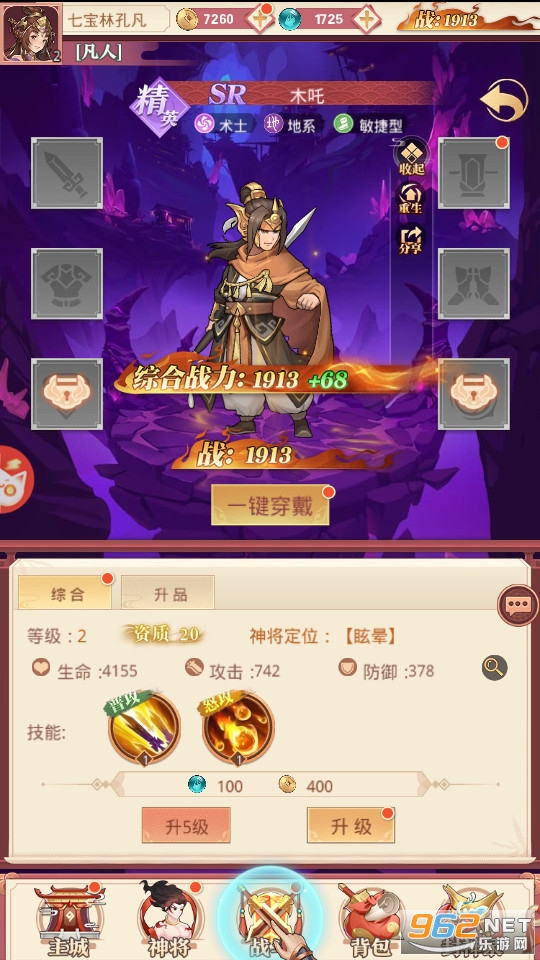 ���ڷ�����Ϸ��ͼ2