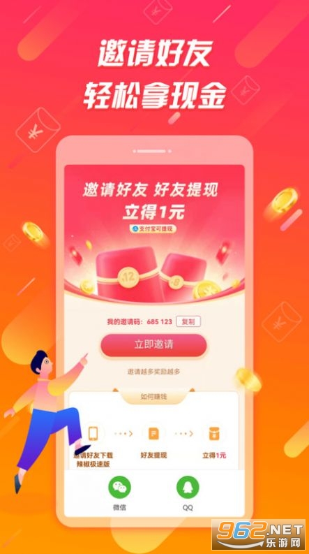 ������Ƶ(��������Ƶ׬Ǯ)��ͼ2