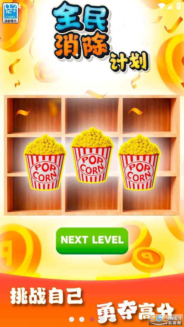 ȫ�������ƻ���Ϸ���°� v1.0.0��ͼ2