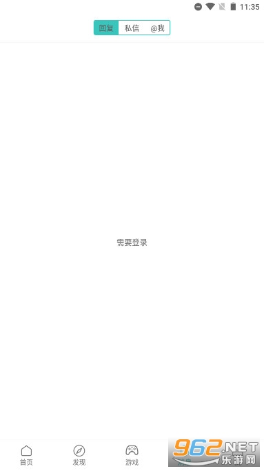 �����������°�v1.4.8 ��׿���ͼ2