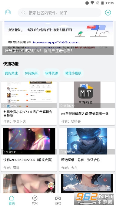 �����������°�v1.4.8 ��׿���ͼ0