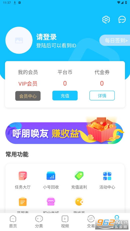 520��Ϸapp��ͼ1