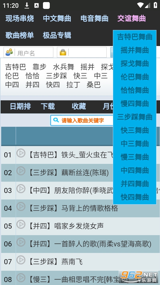 �������app v1.0��ͼ3