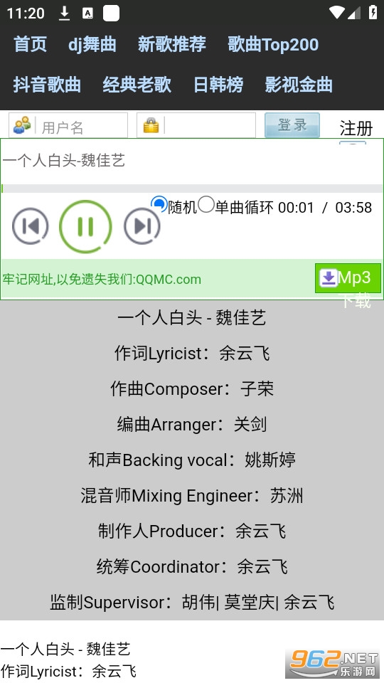 �������app v1.0��ͼ5