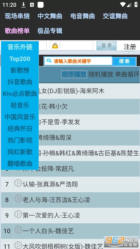 �������app v1.0��ͼ4