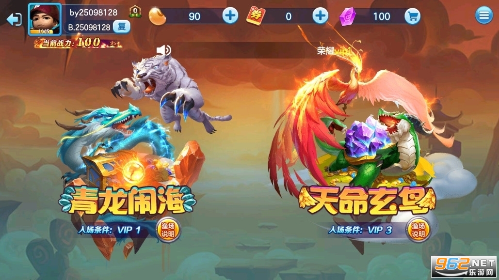 ���˶�ս����ٷ��氲׿��v3.15.0 Ӯ���Ѱ��ͼ1