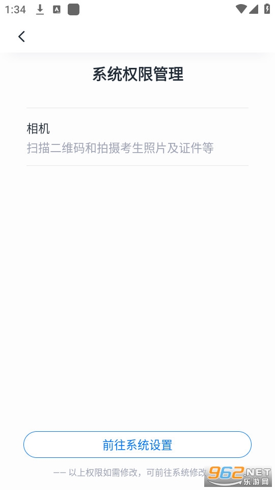 ���������°� v1.2.9��ͼ0