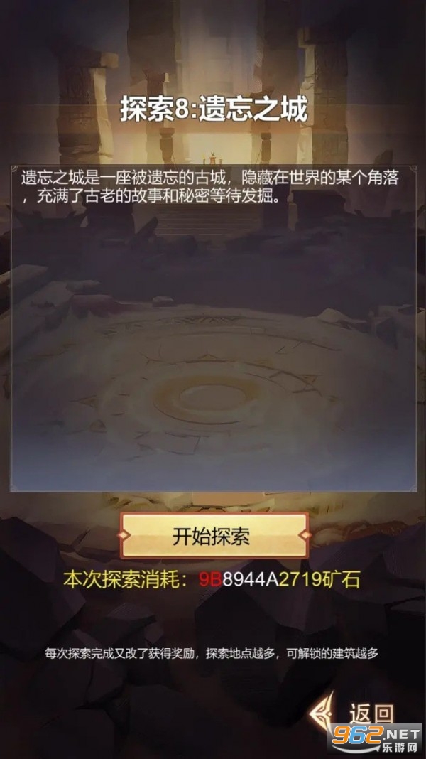 ����ɽ�ٷ���v1.0 ��׿���ͼ3