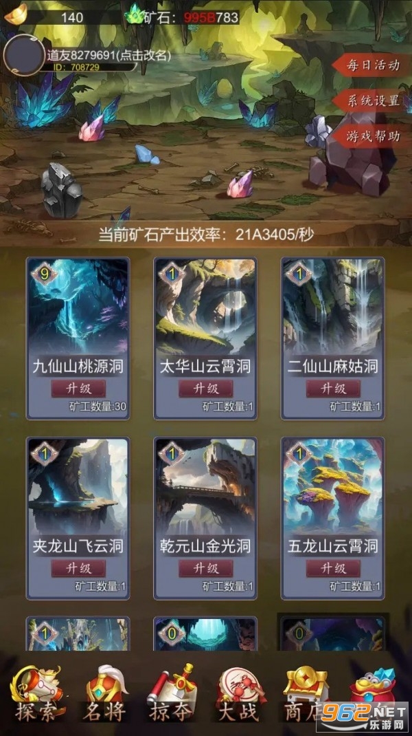 ����ɽ�ٷ���v1.0 ��׿���ͼ2