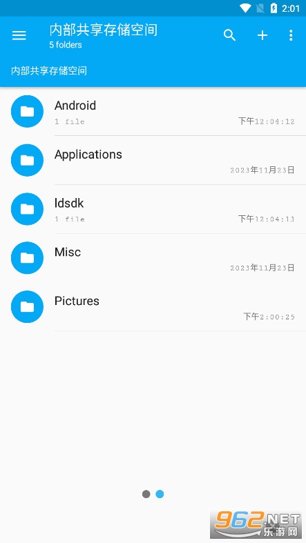 root�ļ����������İ�(Root Browser)v3.9.1 �������°��ͼ4