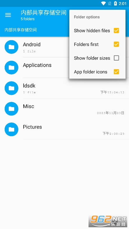 root�ļ����������İ�(Root Browser)v3.9.1 �������°��ͼ5