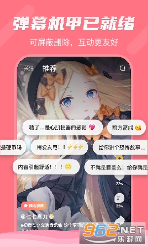 Bվ����Ƶ(����Ƶ)Appv3.9.7.0 (bվ�ٷ�С��Ƶ����)��ͼ0