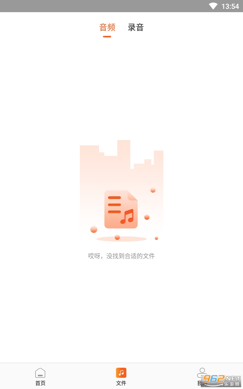 ������Ƶ����ת���޹�����°� v2.0.4��ͼ2