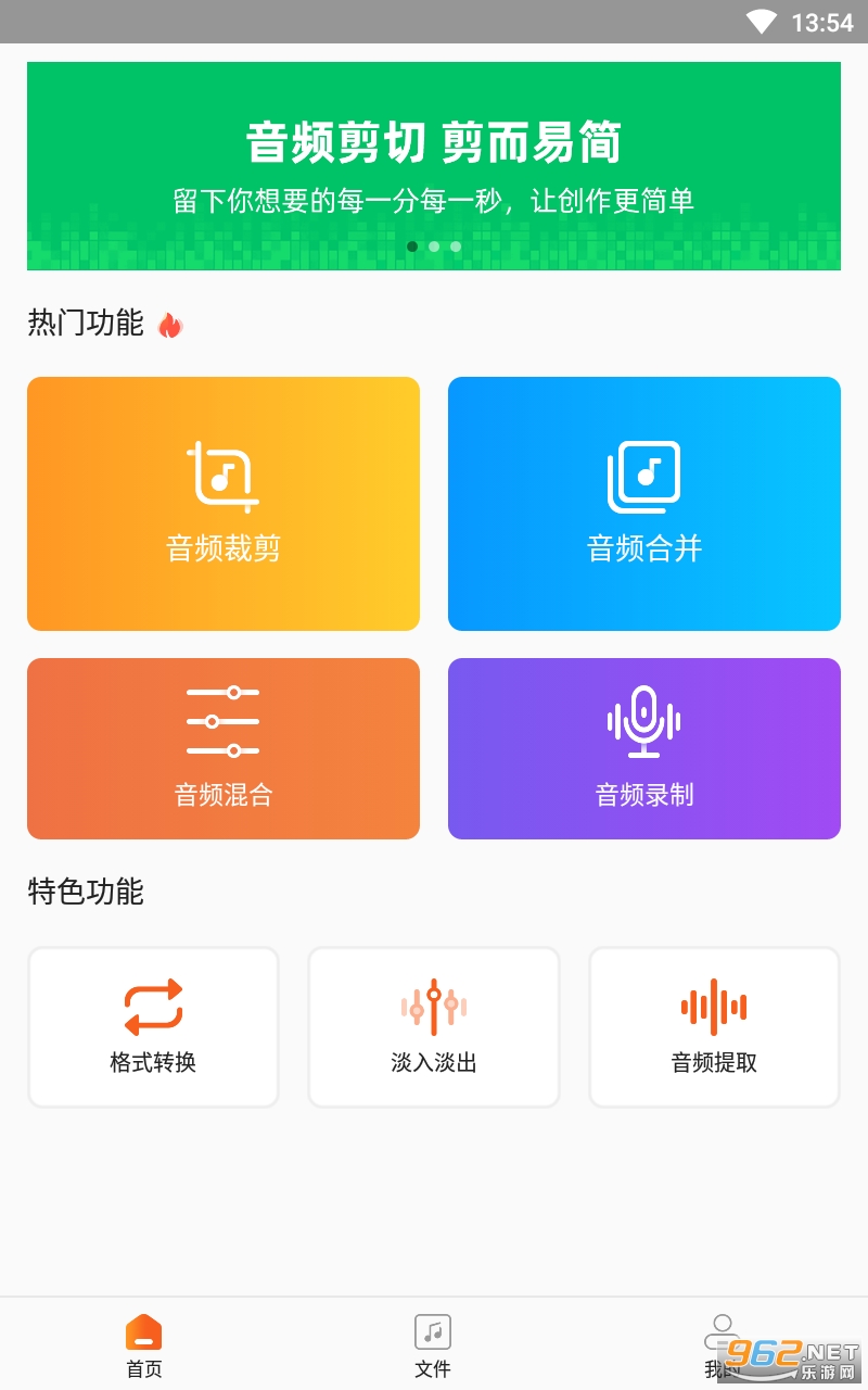 ������Ƶ����ת���޹�����°� v2.0.4��ͼ3